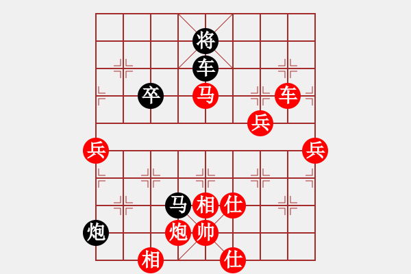 象棋棋譜圖片：快棋-華山論劍-華山第1關(guān)-2012-10-25 點滴人生(地煞)-勝-鐵將不動(天罡) - 步數(shù)：110 