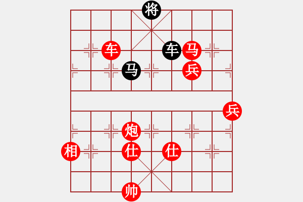 象棋棋譜圖片：快棋-華山論劍-華山第1關(guān)-2012-10-25 點滴人生(地煞)-勝-鐵將不動(天罡) - 步數(shù)：140 