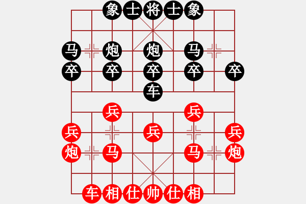 象棋棋譜圖片：快棋-華山論劍-華山第1關(guān)-2012-10-25 點滴人生(地煞)-勝-鐵將不動(天罡) - 步數(shù)：20 