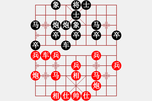 象棋棋譜圖片：快棋-華山論劍-華山第1關(guān)-2012-10-25 點滴人生(地煞)-勝-鐵將不動(天罡) - 步數(shù)：30 