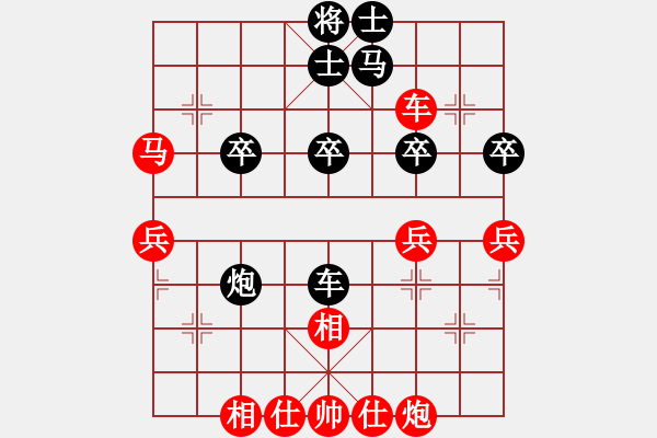 象棋棋譜圖片：快棋-華山論劍-華山第1關(guān)-2012-10-25 點滴人生(地煞)-勝-鐵將不動(天罡) - 步數(shù)：70 