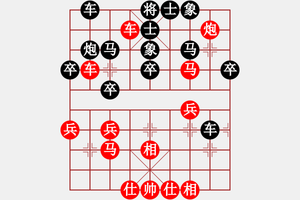 象棋棋譜圖片：約翰王子11論 湖北彭淵和彭政.XQF - 步數(shù)：30 