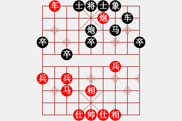 象棋棋譜圖片：約翰王子11論 湖北彭淵和彭政.XQF - 步數(shù)：40 