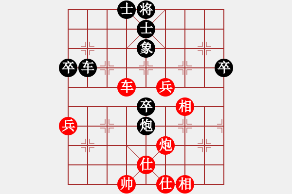 象棋棋譜圖片：約翰王子11論 湖北彭淵和彭政.XQF - 步數(shù)：66 