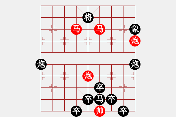 象棋棋譜圖片：【 帥 令 4 軍 】 秦 臻 擬局 - 步數(shù)：30 