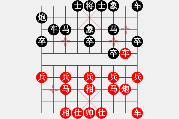 象棋棋譜圖片：小小[紅] -VS- 滴水穿石佛[黑] - 步數(shù)：20 