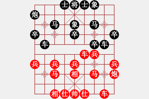 象棋棋譜圖片：小小[紅] -VS- 滴水穿石佛[黑] - 步數(shù)：30 