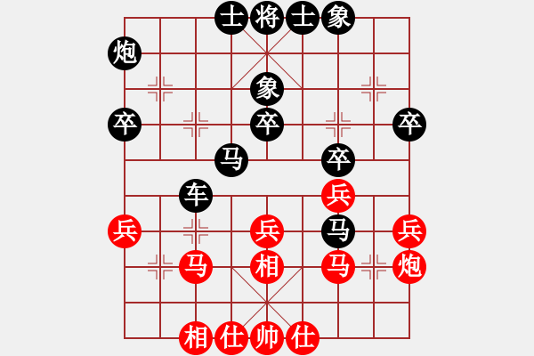 象棋棋譜圖片：小小[紅] -VS- 滴水穿石佛[黑] - 步數(shù)：40 