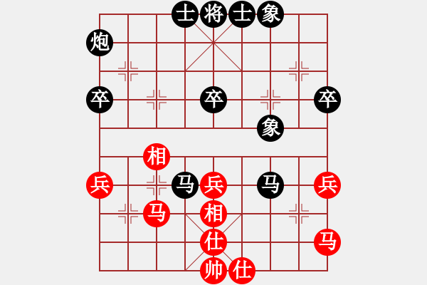 象棋棋譜圖片：小小[紅] -VS- 滴水穿石佛[黑] - 步數(shù)：50 