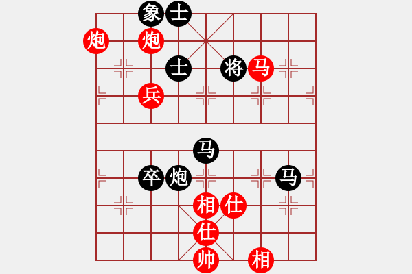 象棋棋譜圖片：霉國制造九(6段)-和-雪域銀翼(6段) - 步數(shù)：100 