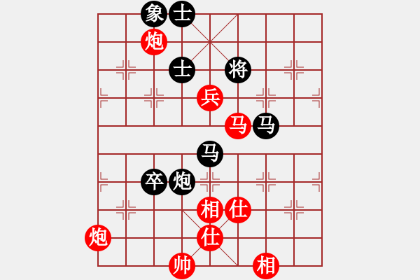 象棋棋譜圖片：霉國制造九(6段)-和-雪域銀翼(6段) - 步數(shù)：110 