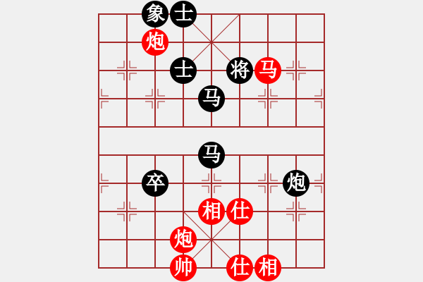 象棋棋譜圖片：霉國制造九(6段)-和-雪域銀翼(6段) - 步數(shù)：120 