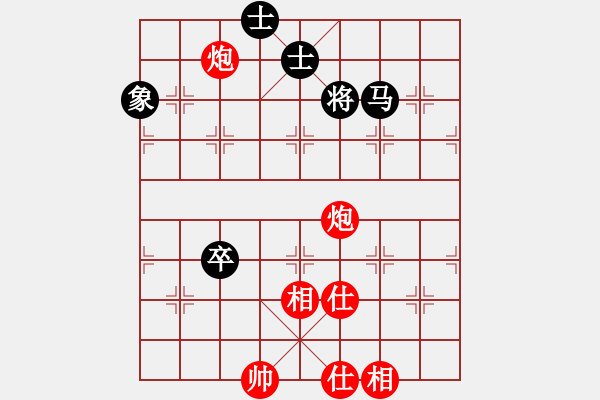 象棋棋譜圖片：霉國制造九(6段)-和-雪域銀翼(6段) - 步數(shù)：130 