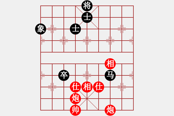 象棋棋譜圖片：霉國制造九(6段)-和-雪域銀翼(6段) - 步數(shù)：160 