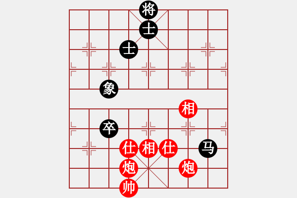 象棋棋譜圖片：霉國制造九(6段)-和-雪域銀翼(6段) - 步數(shù)：170 