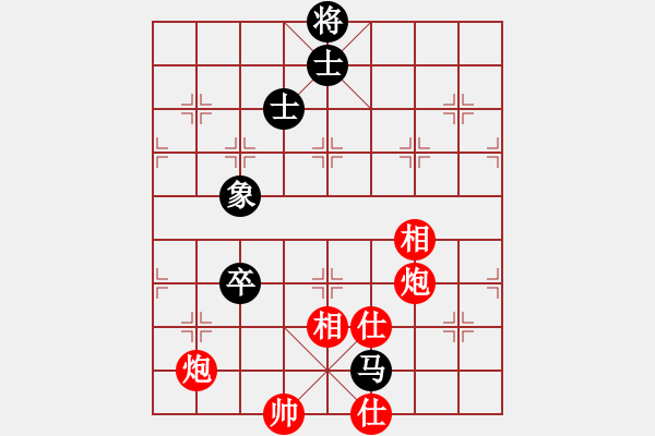 象棋棋譜圖片：霉國制造九(6段)-和-雪域銀翼(6段) - 步數(shù)：180 