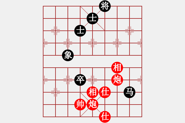 象棋棋譜圖片：霉國制造九(6段)-和-雪域銀翼(6段) - 步數(shù)：190 