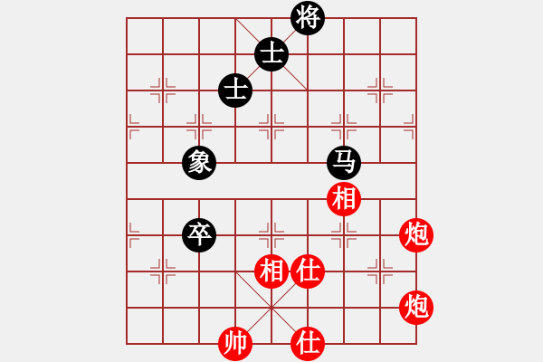 象棋棋譜圖片：霉國制造九(6段)-和-雪域銀翼(6段) - 步數(shù)：200 