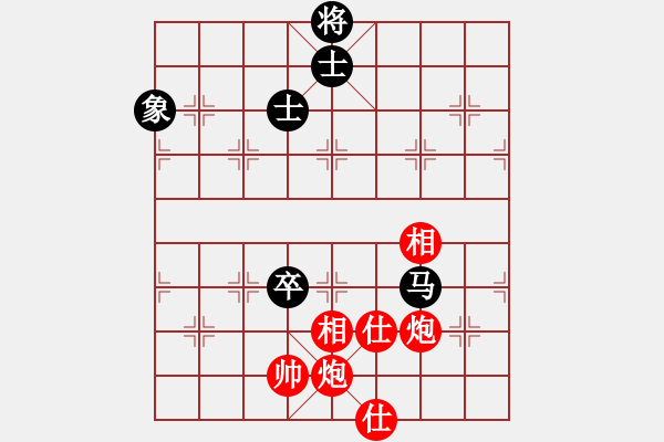 象棋棋譜圖片：霉國制造九(6段)-和-雪域銀翼(6段) - 步數(shù)：210 