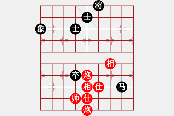 象棋棋譜圖片：霉國制造九(6段)-和-雪域銀翼(6段) - 步數(shù)：220 