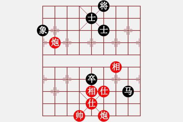 象棋棋譜圖片：霉國制造九(6段)-和-雪域銀翼(6段) - 步數(shù)：230 