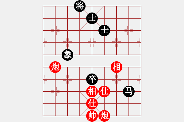 象棋棋譜圖片：霉國制造九(6段)-和-雪域銀翼(6段) - 步數(shù)：240 