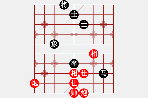 象棋棋譜圖片：霉國制造九(6段)-和-雪域銀翼(6段) - 步數(shù)：248 