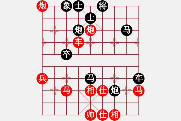 象棋棋譜圖片：霉國制造九(6段)-和-雪域銀翼(6段) - 步數(shù)：60 