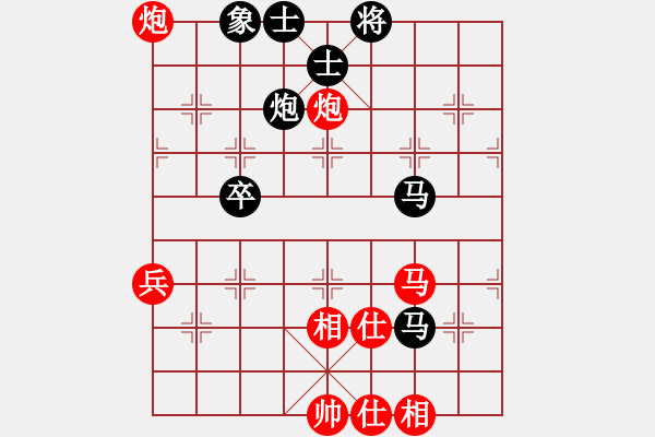 象棋棋譜圖片：霉國制造九(6段)-和-雪域銀翼(6段) - 步數(shù)：70 