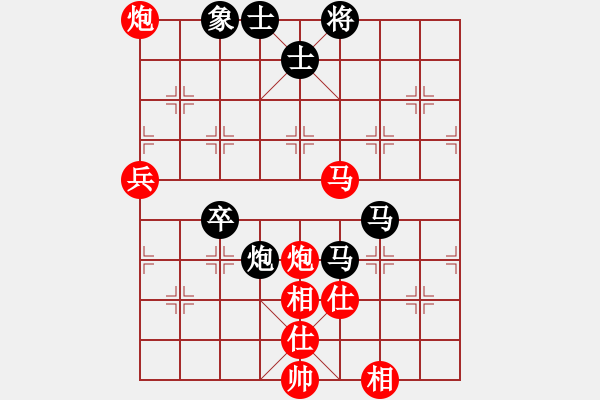 象棋棋譜圖片：霉國制造九(6段)-和-雪域銀翼(6段) - 步數(shù)：80 