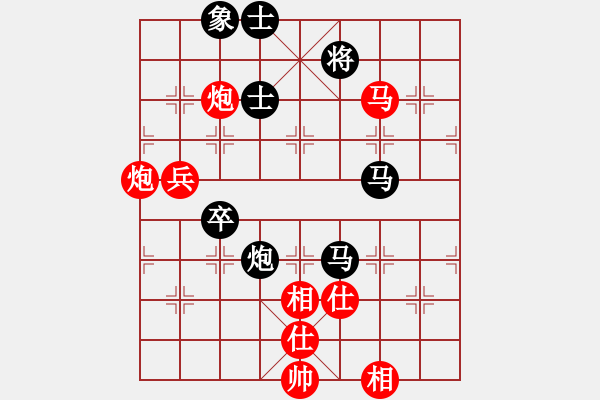 象棋棋譜圖片：霉國制造九(6段)-和-雪域銀翼(6段) - 步數(shù)：90 