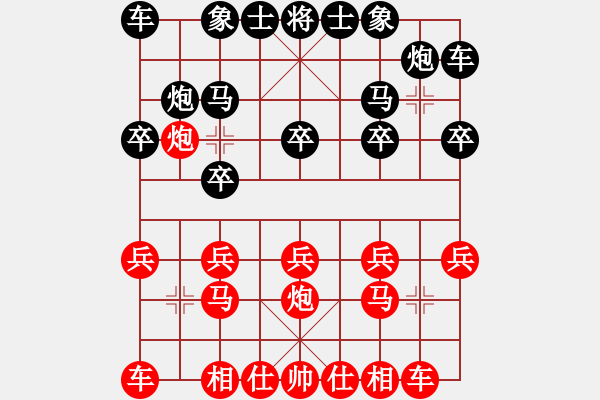 象棋棋譜圖片：蒲公英[3439349214] -VS- 章魚(yú)TV武文慧[896269380] - 步數(shù)：10 