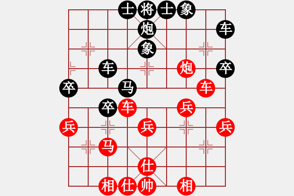 象棋棋譜圖片：蒲公英[3439349214] -VS- 章魚(yú)TV武文慧[896269380] - 步數(shù)：40 