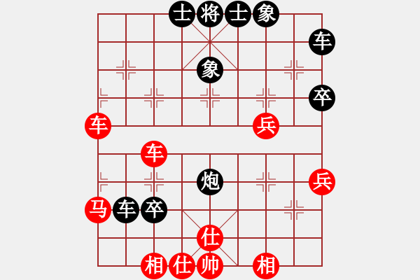 象棋棋譜圖片：蒲公英[3439349214] -VS- 章魚(yú)TV武文慧[896269380] - 步數(shù)：60 