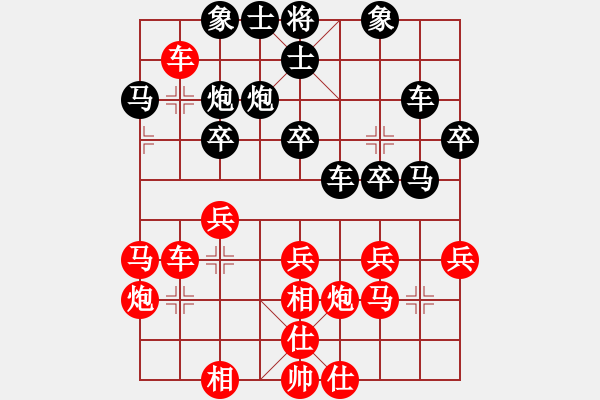 象棋棋譜圖片：213 - 步數(shù)：30 