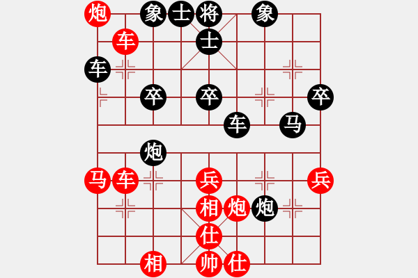 象棋棋譜圖片：213 - 步數(shù)：40 