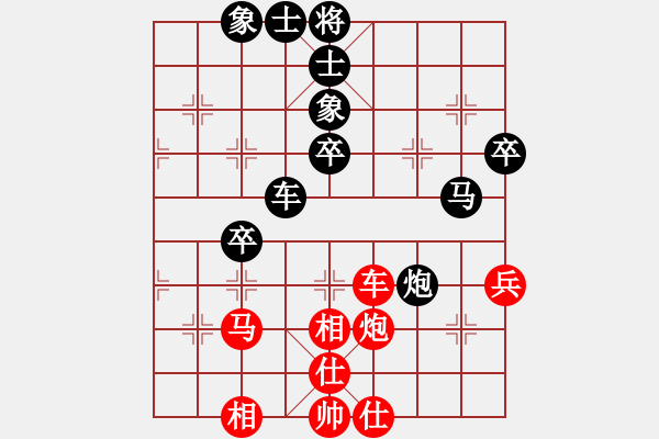 象棋棋譜圖片：213 - 步數(shù)：60 