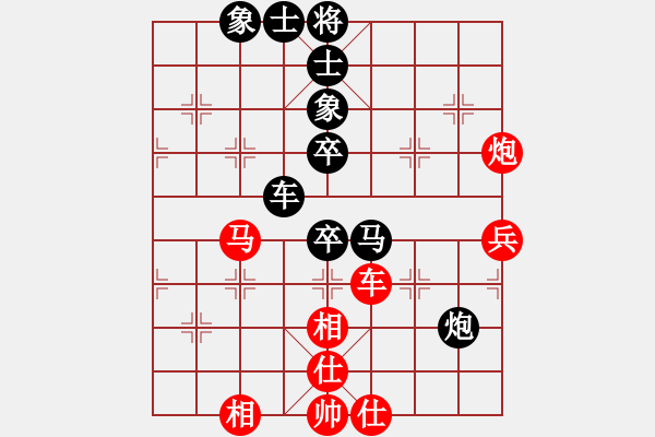 象棋棋譜圖片：213 - 步數(shù)：70 