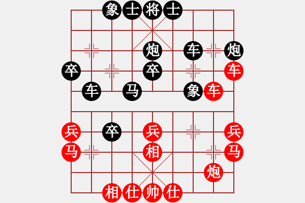 象棋棋谱图片：吴亚利 VS 卢开林 - 步数：40 