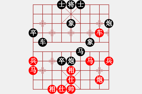 象棋棋谱图片：吴亚利 VS 卢开林 - 步数：50 