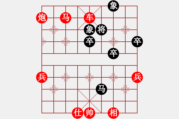 象棋棋譜圖片：南京朋友(5段)-勝-皇龍帝(7段) - 步數(shù)：100 