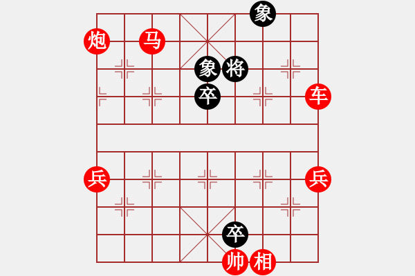 象棋棋譜圖片：南京朋友(5段)-勝-皇龍帝(7段) - 步數(shù)：110 