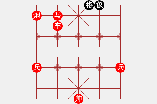 象棋棋譜圖片：南京朋友(5段)-勝-皇龍帝(7段) - 步數(shù)：130 