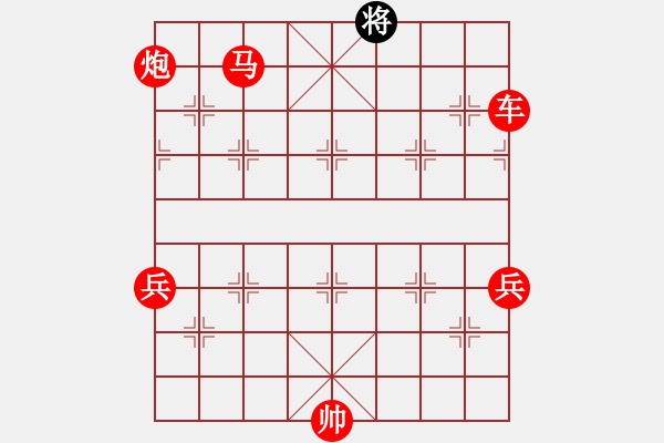 象棋棋譜圖片：南京朋友(5段)-勝-皇龍帝(7段) - 步數(shù)：133 