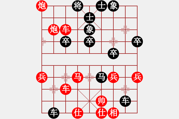 象棋棋譜圖片：南京朋友(5段)-勝-皇龍帝(7段) - 步數(shù)：40 