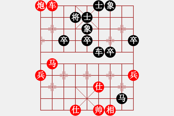 象棋棋譜圖片：南京朋友(5段)-勝-皇龍帝(7段) - 步數(shù)：60 