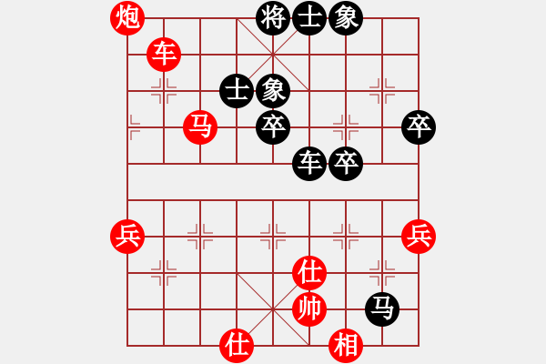 象棋棋譜圖片：南京朋友(5段)-勝-皇龍帝(7段) - 步數(shù)：70 