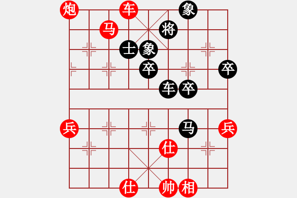 象棋棋譜圖片：南京朋友(5段)-勝-皇龍帝(7段) - 步數(shù)：80 