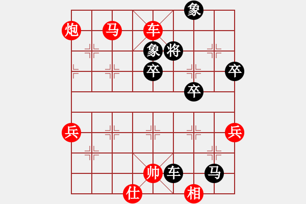 象棋棋譜圖片：南京朋友(5段)-勝-皇龍帝(7段) - 步數(shù)：90 