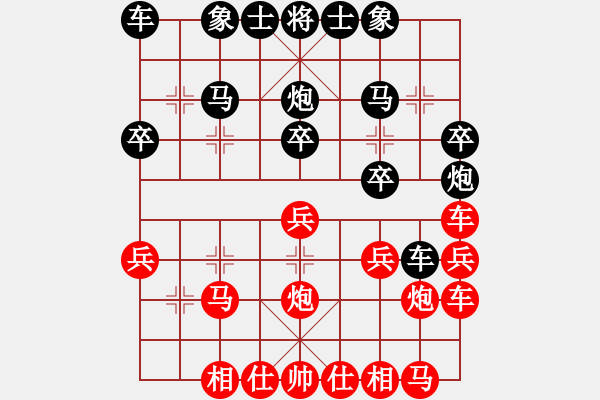 象棋棋譜圖片：1392局 D50- 中炮對(duì)列炮-黃蓋(1550) 先負(fù) 小蟲引擎23層(2787) - 步數(shù)：20 